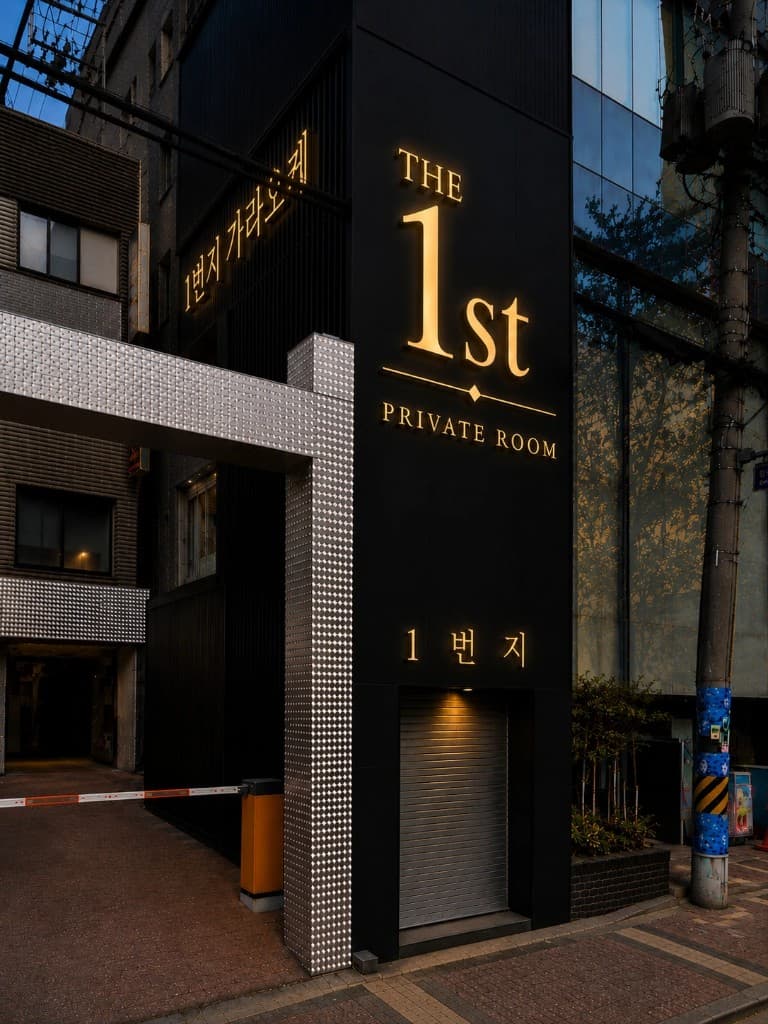 마곡 발산 셔츠룸 건물 입구